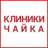 Сеть клиник "Чайка"