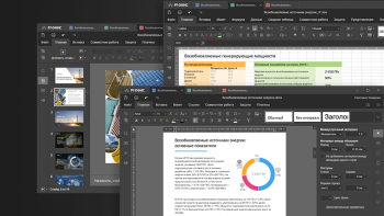 Интеграция Битрикс24 с Р7 Офис - онлайн-редактирование документов в закрытом контуре