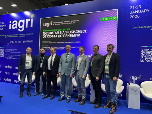 Итоги конференции «Диджитал в агробизнесе: от софта до прибыли»