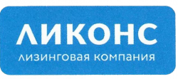 Ликонс