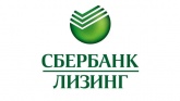 Сбербанк Лизинг