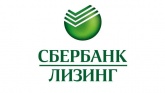 Сбербанк Лизинг