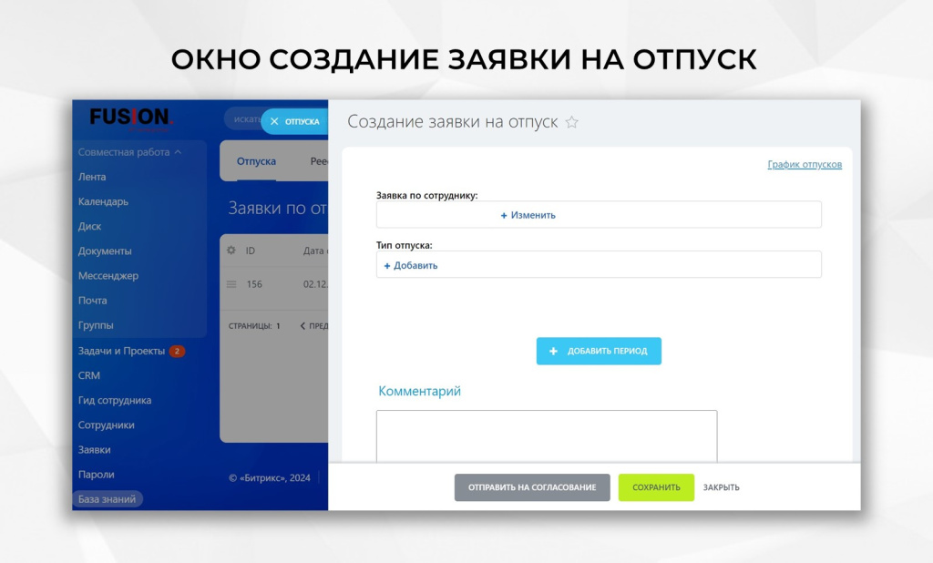 Слайд2.JPG