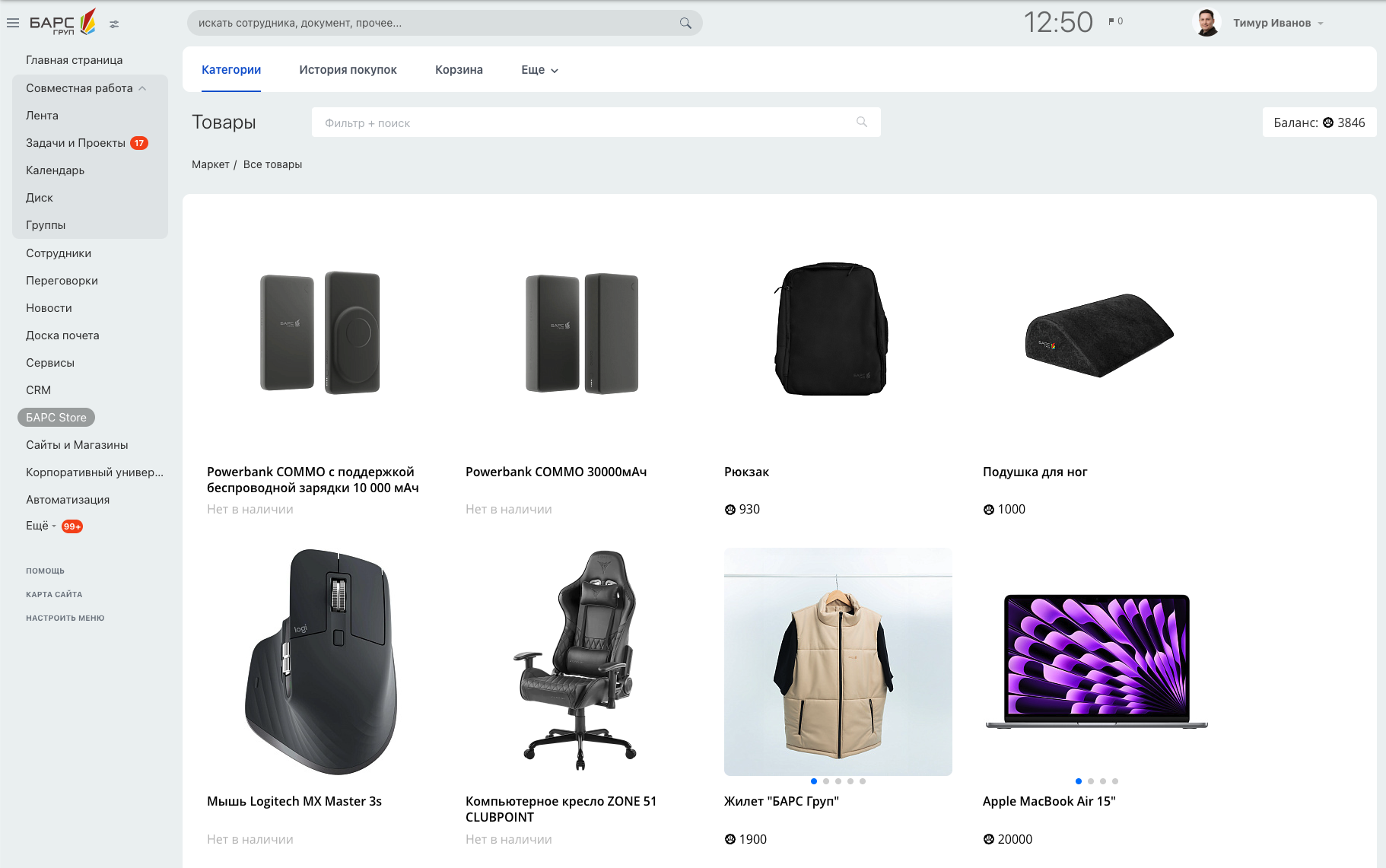 Shop_bonus.png