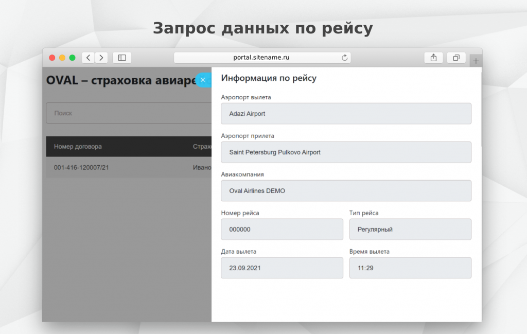 efusion.ru - исходник для скриншотов (5).png