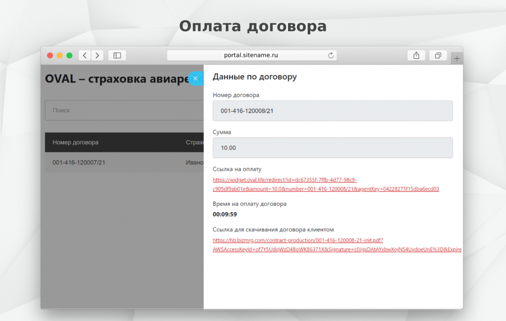 efusion.ru - исходник для скриншотов (8).png