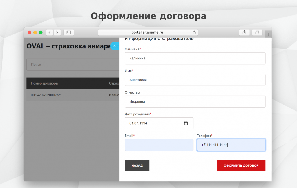 efusion.ru - исходник для скриншотов (7)_edit.png