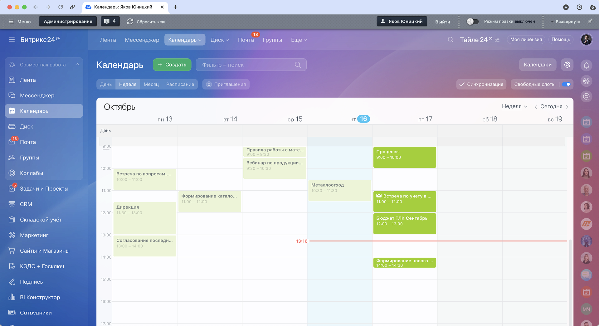 calendar_october.png